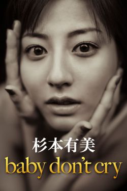不可思议的爱情免费看